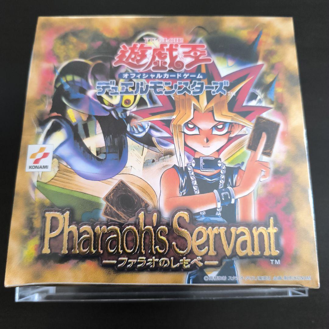 ★値下げ★【未開封】遊戯王 ファラオのしもべ シュリンク-ローダー付き-