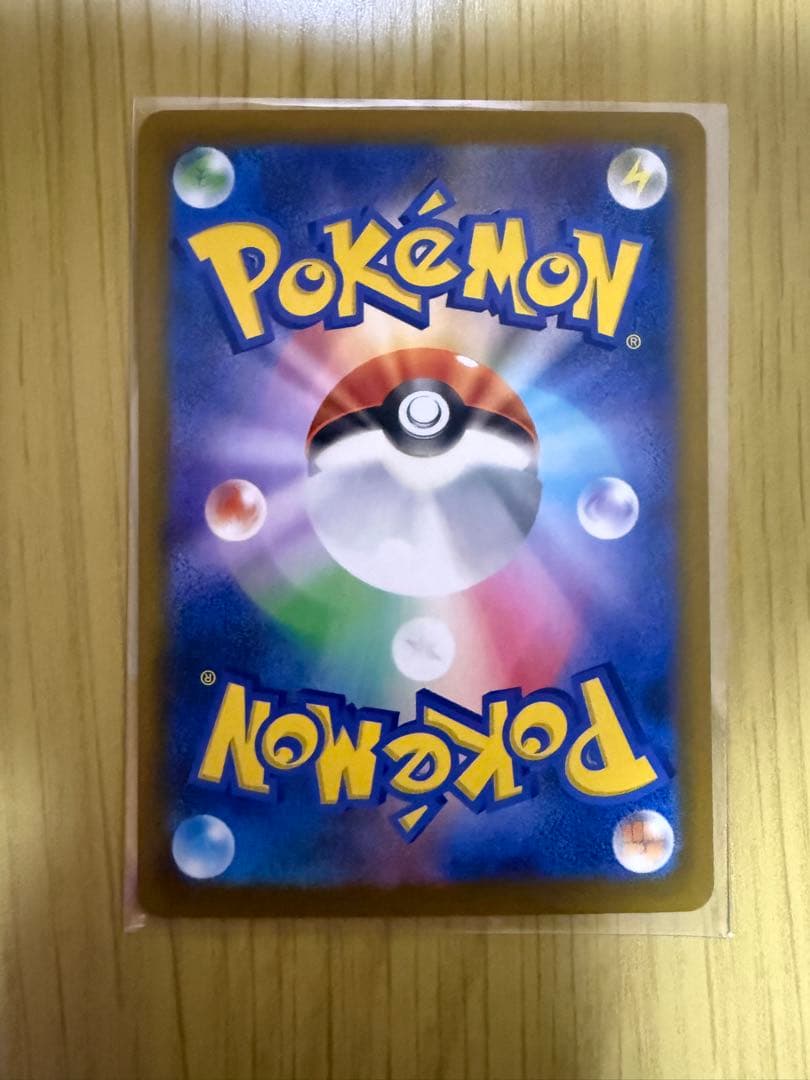 メガカイリュー EX SAR