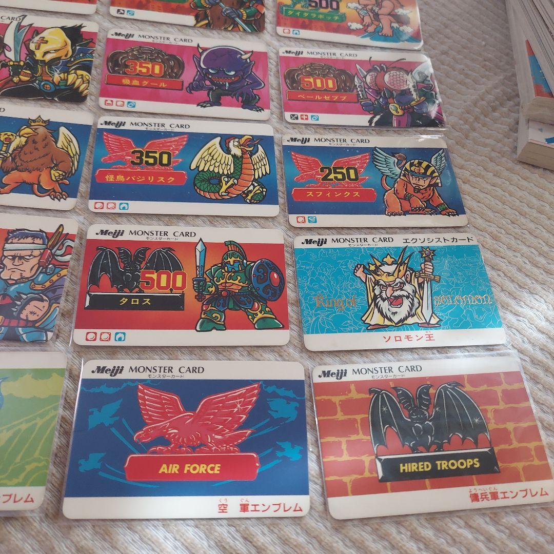 明治モンスターカード、モンスターカード、monster、マイナーカード
