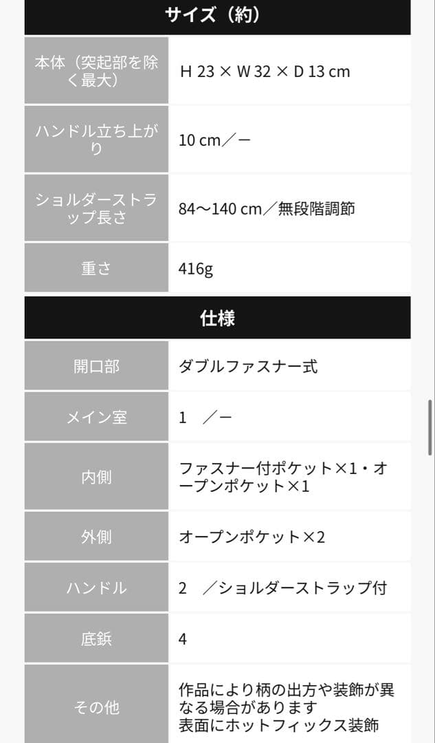 新品未使用★シンクビー Think Bee！可愛い2wayバッグ