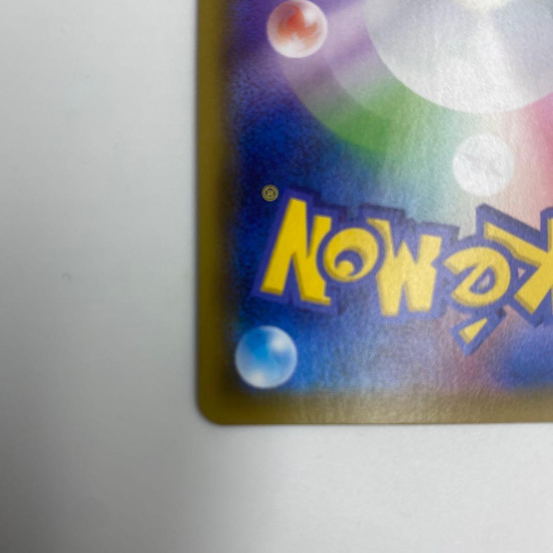 マリィ SR S1H 拡張パック シールド 068/060