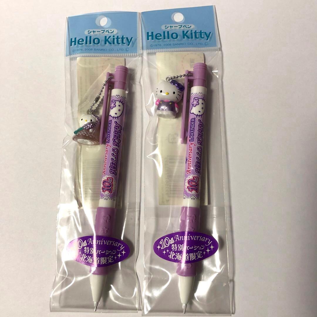 ハローキティシャープペンシル 紫色1997年物