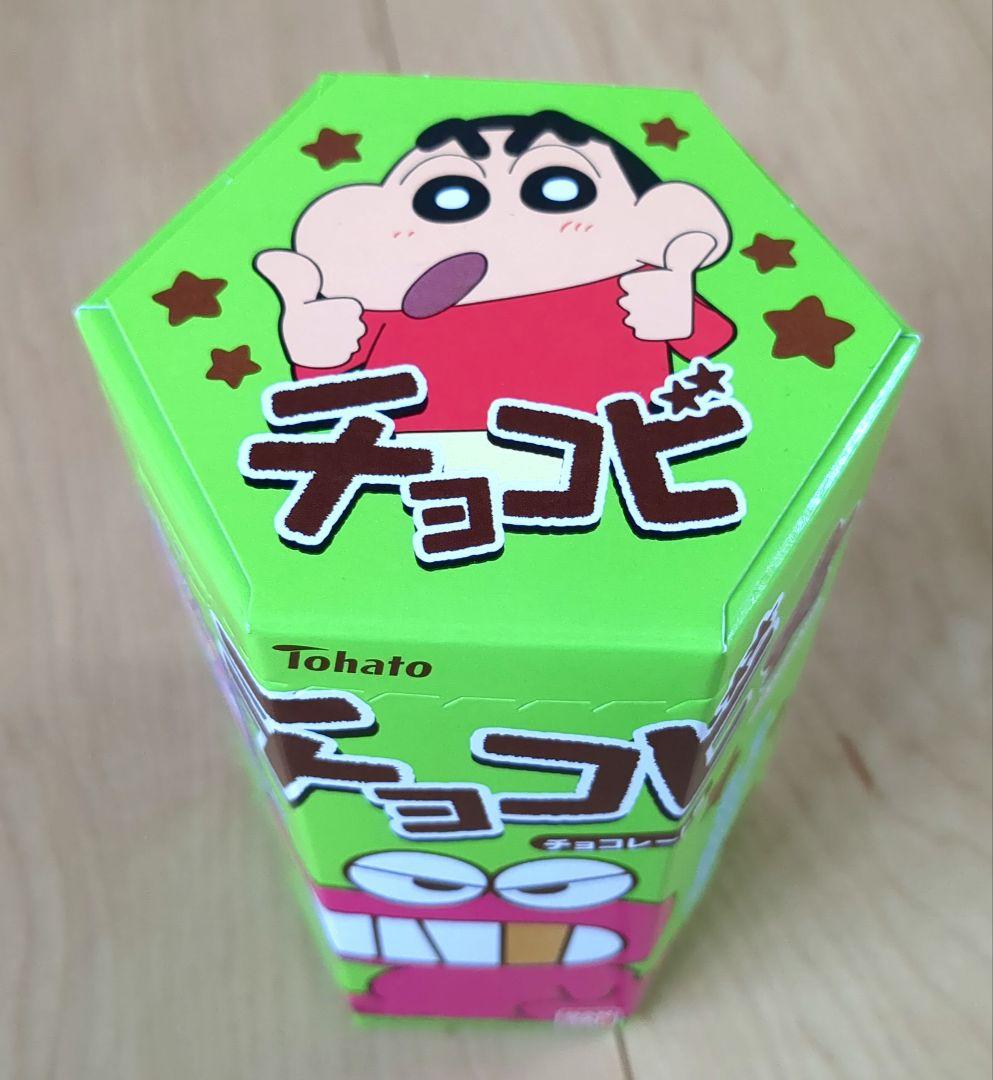 クレヨンしんちゃん「チョコビ」レアパッケージに 「金歯のワニ山さん