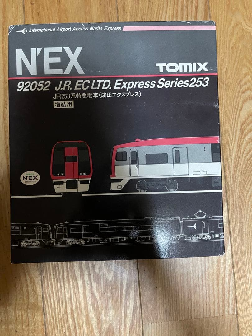 ☆Nゲージ 車両セット 山手線 京浜東北線 貨物車両 9両