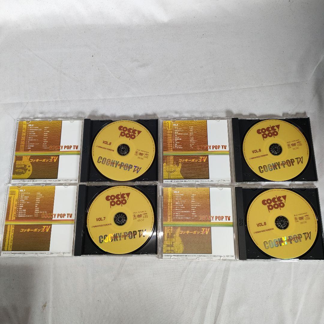 コッキーポップTV 全8巻セット　DVD