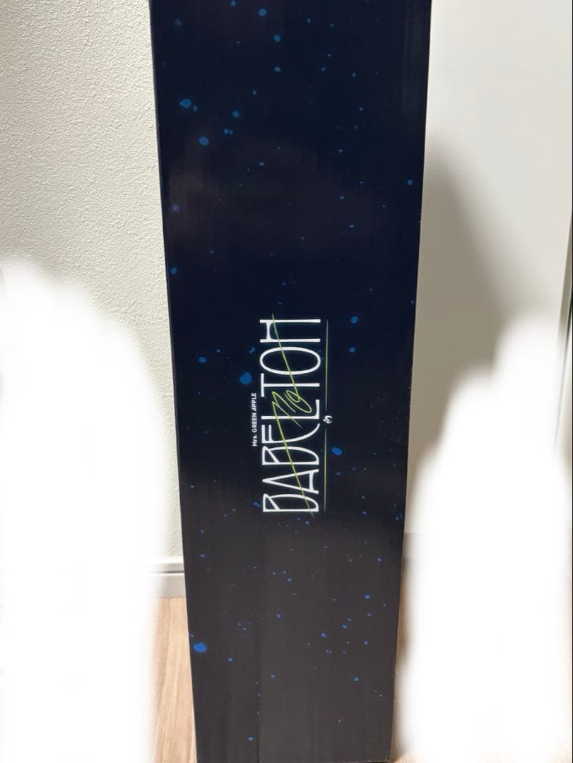 BABEL no TOH” 魔法の杖 ミセス バベルの塔 グッズの通販はau PAY