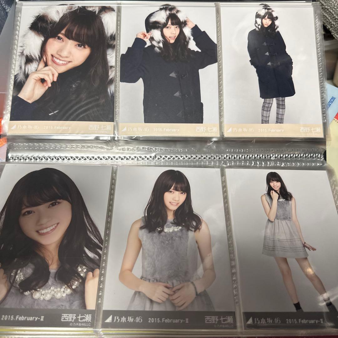 乃木坂　西野七瀬　アイドル写真セット 200枚以上　値下げ