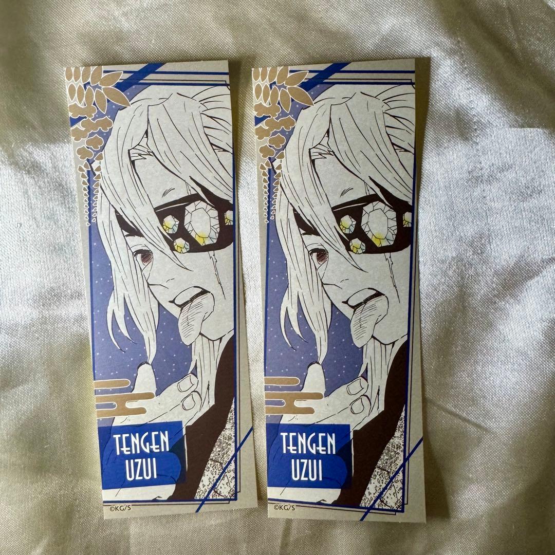 鬼滅の刃 ジャンプフェスタ オリジナルステッカー コレクション 宇髄天元