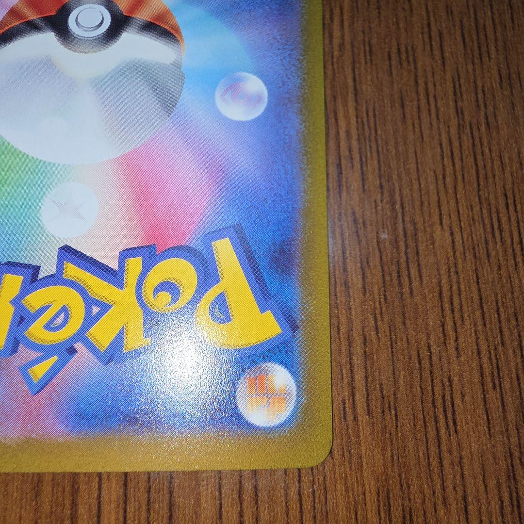 専用【美品】ナンジャモ SAR SV2D クレイバースト 096/071