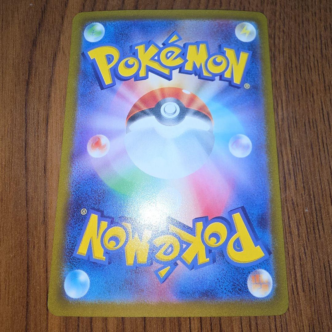 専用【美品】ナンジャモ SAR SV2D クレイバースト 096/071