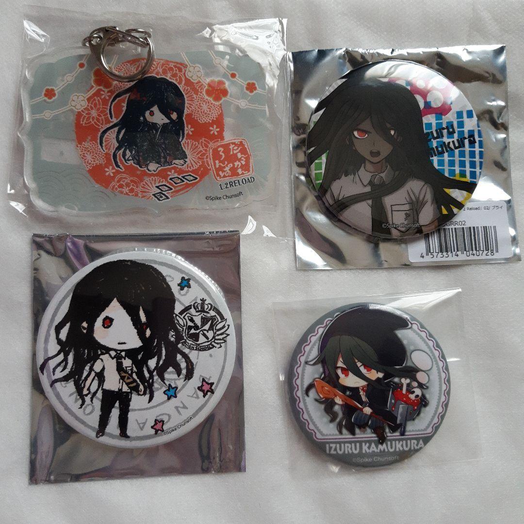 ダンガンロンパ カムクライズル 紀伊國屋 スイパラ グラフアート 4点