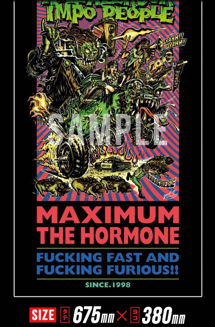 マキシマムザホルモン　Maximum the Hormone アートポスター