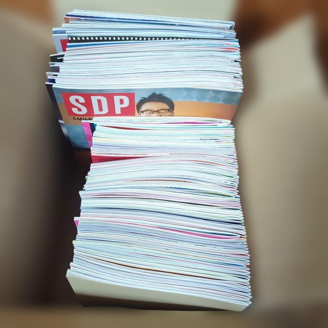 槇原敬之さんファンクラブ会報誌 140冊！