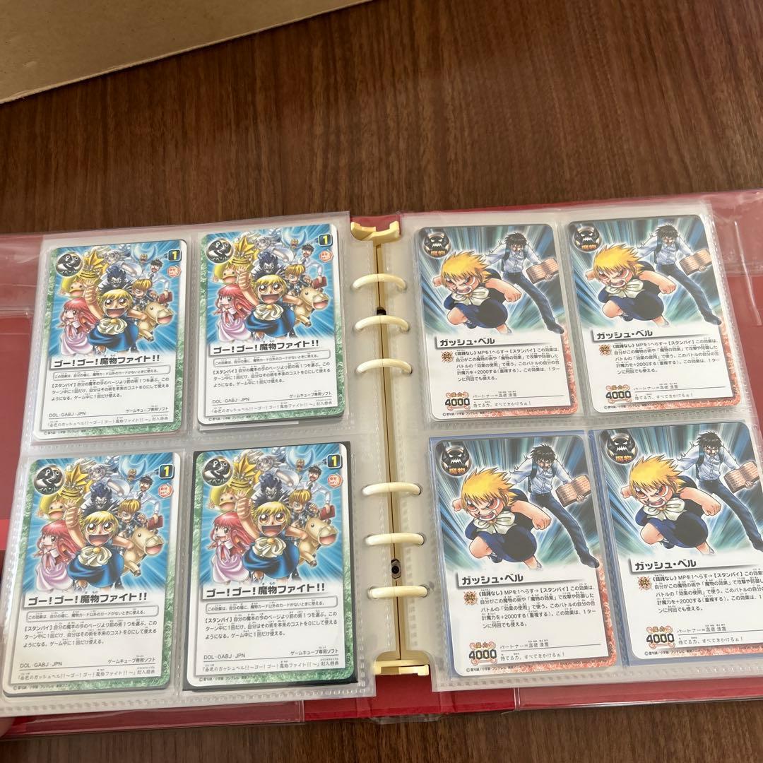 金色のガッシュベル　カード　大量まとめ売り　引退品