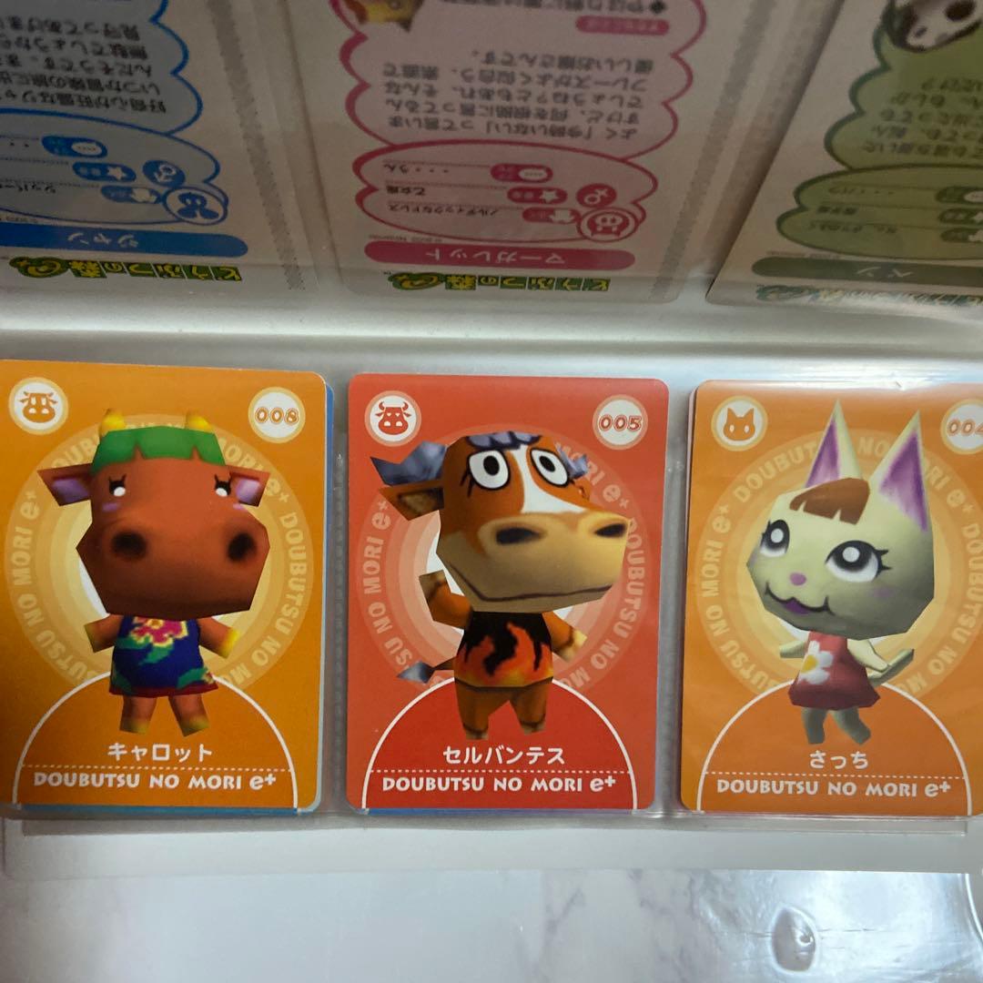【希少カード含む】どうぶつの森 e+ コレクションファイル　ピエールカード