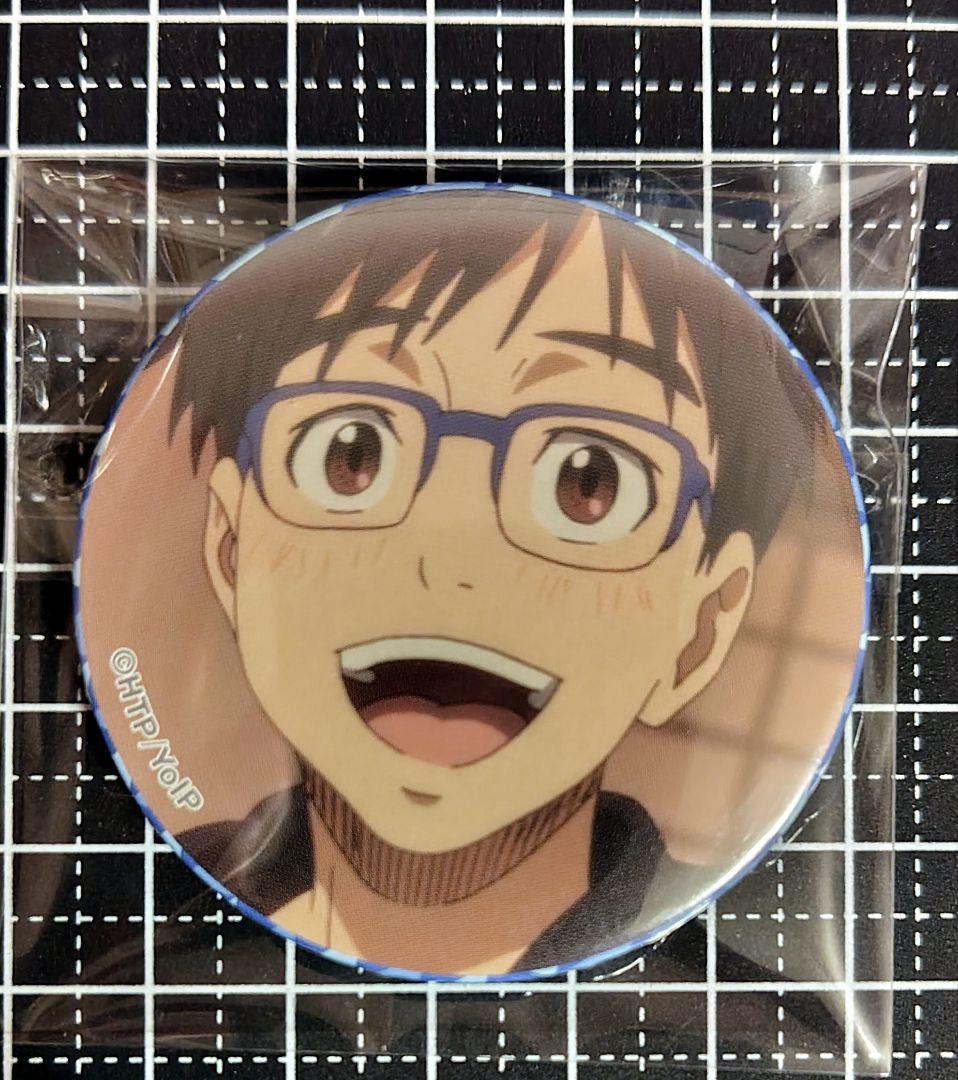 ユーリ!!! on Ice トレーディング缶バッジ 勝生勇利 - メルカリ