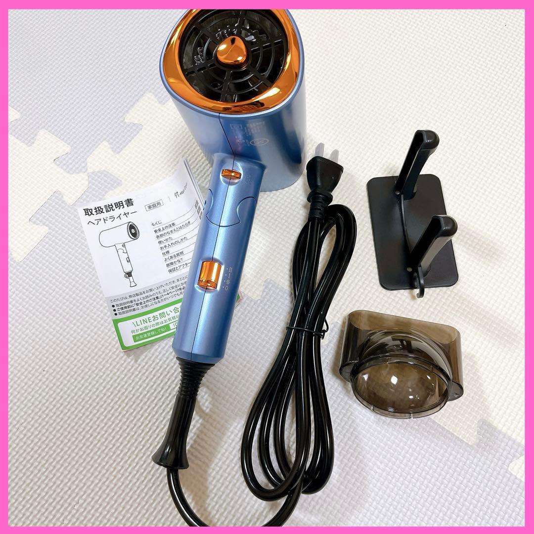 エレメアドライFN ブルー RCID-G01A未使用品 中古品〕 エレメア ドライ