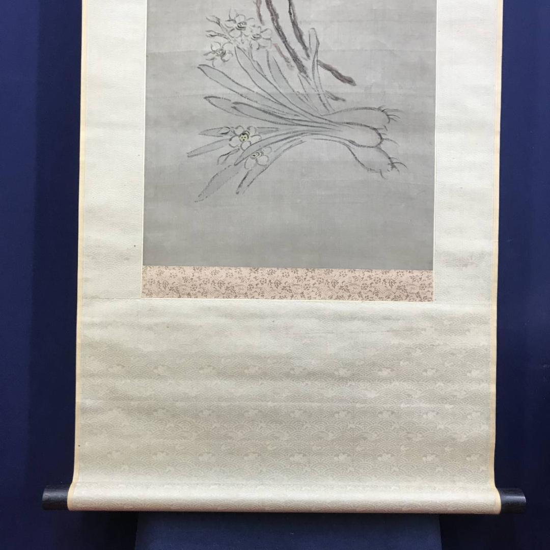 真作/貫名海屋/海客/南天水仙図/12月の花/掛軸/名家