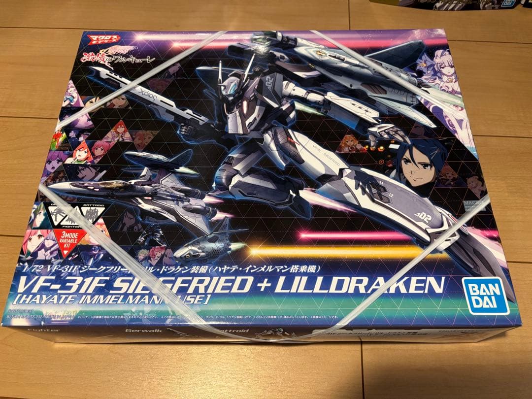 1/72 VF-31F ジークフリード/ドラケン装備(ハヤテ機) (新品未開封