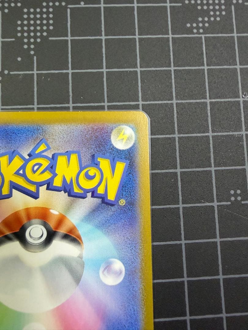 ポケモンカード　サポート　ボスの指令（カラスバ） SR