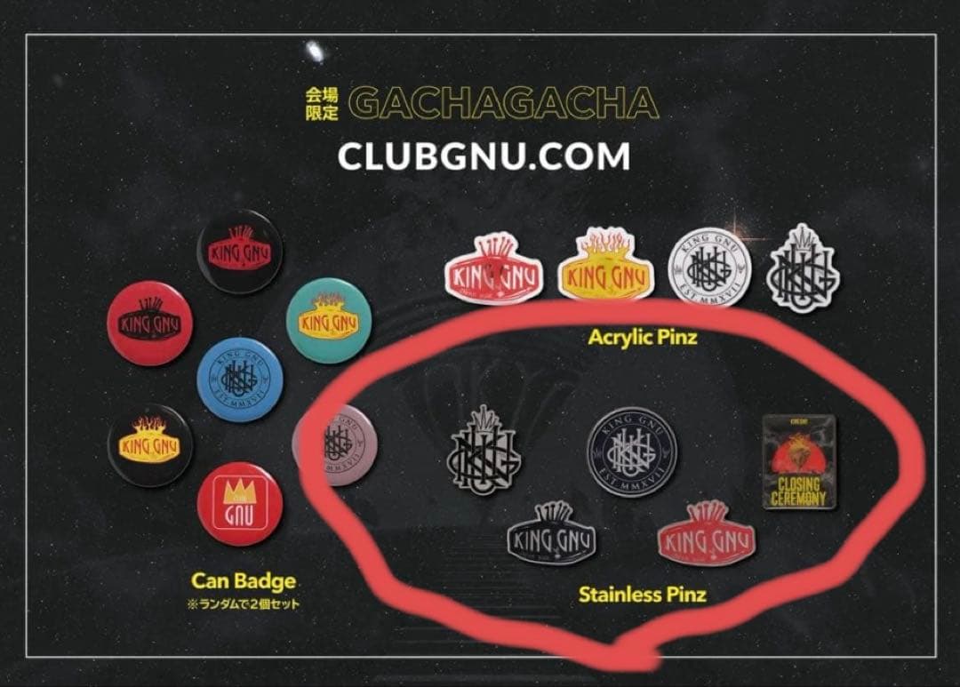 KingGnu バッジ FC限定