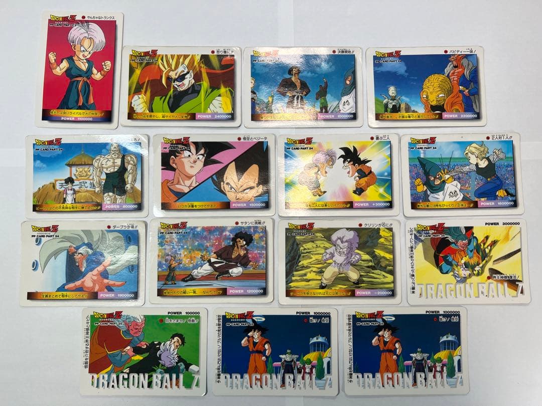 ドラゴンボールZカード25枚セットまとめ売り