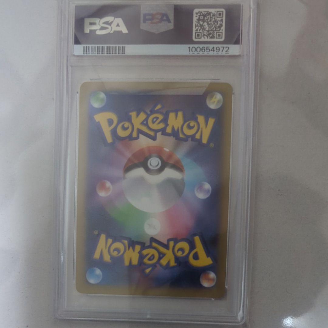 カイリューEX SR XY3 ライジングフィスト 100/096 psa10