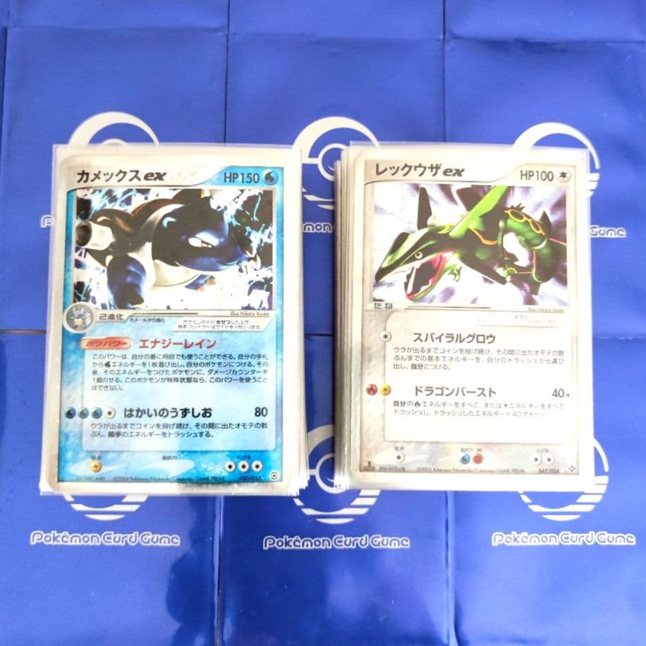 ADV PCG　exキラ　まとめ売り　カメックスex　レックウザex 　ポケカ