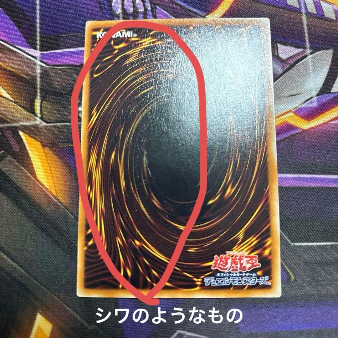 ひびき様用　遊戯王　新BE 汎用　セット　BE01 BE02