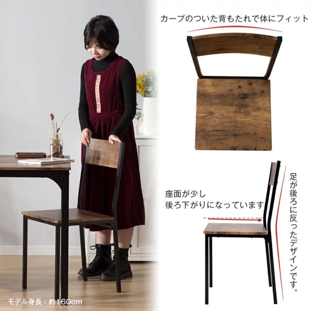 3点セット ダイニングテーブル 70cm