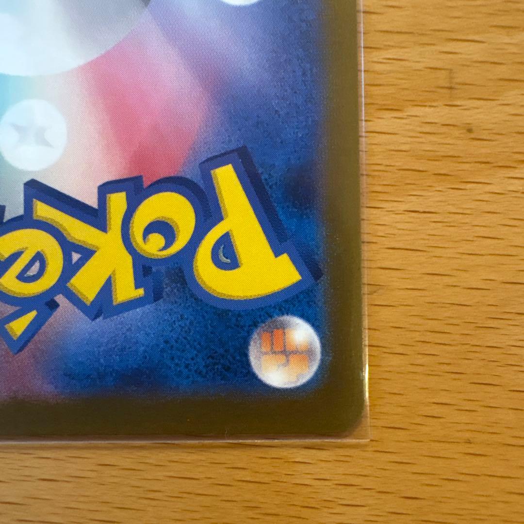 ポケモンカード　メガドリーム　ロケット団のミュウツーEX