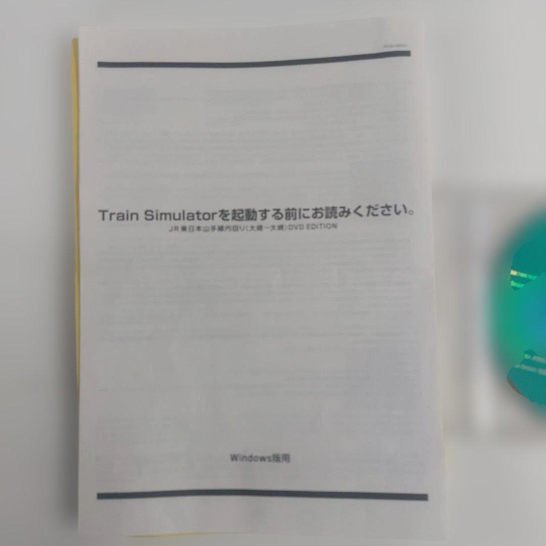 Master Controller II 列車シミュレーター用コントローラー