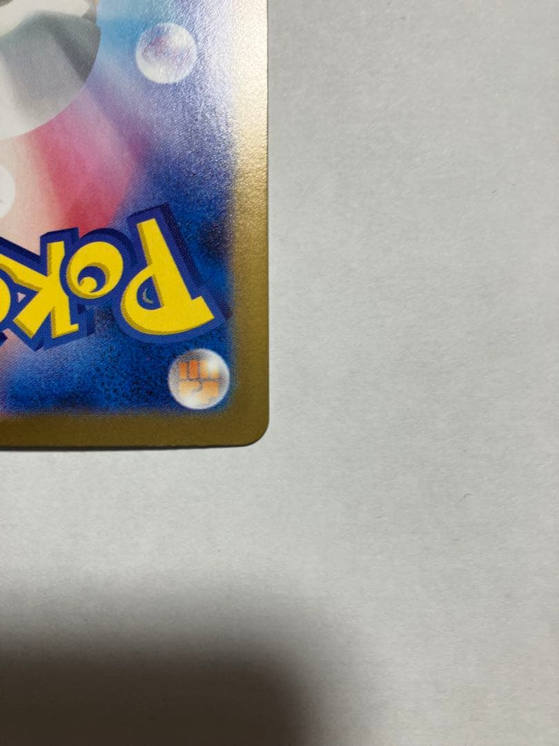 ゼクロムex ポケモンカード 230HP