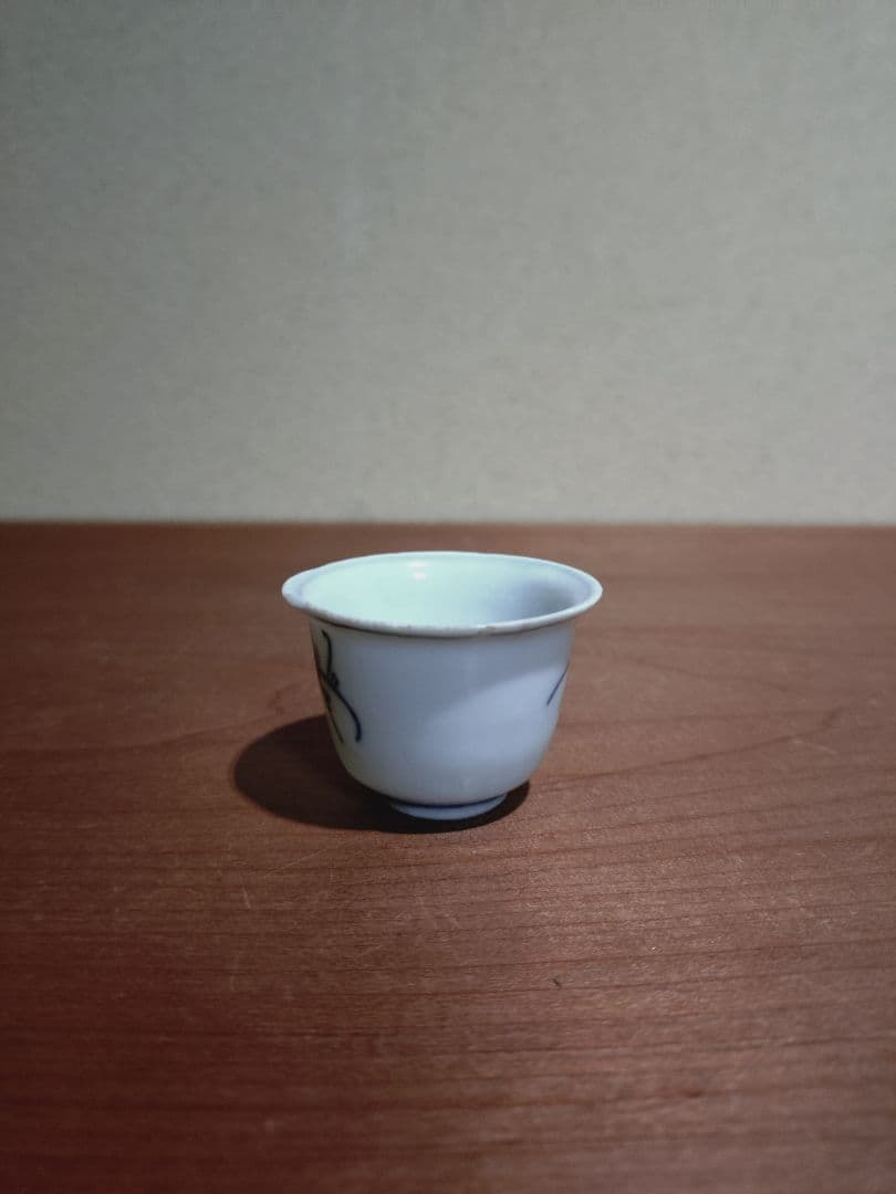 古染付 呼子鳥紋 猪口 盃