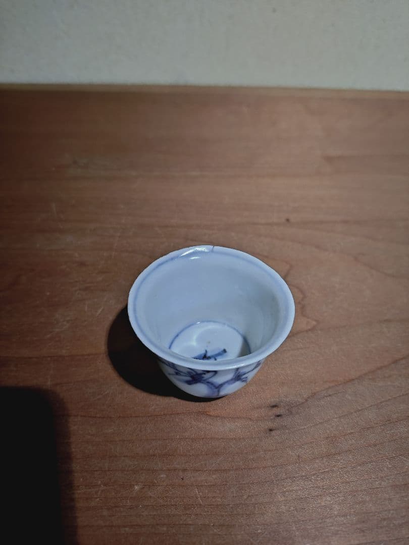 古染付 呼子鳥紋 猪口 盃