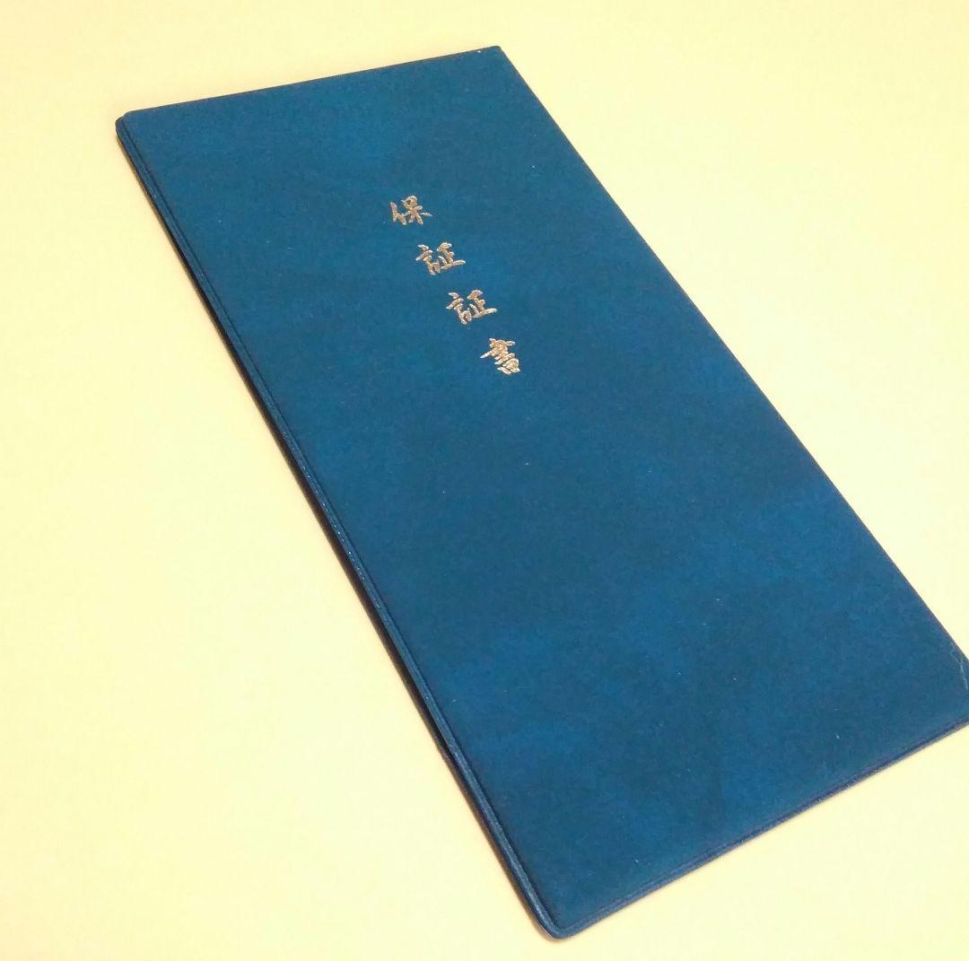 未使用品】川合玉堂 暮春の雨 陶板画 【限定250部内 第247番】 - メルカリ