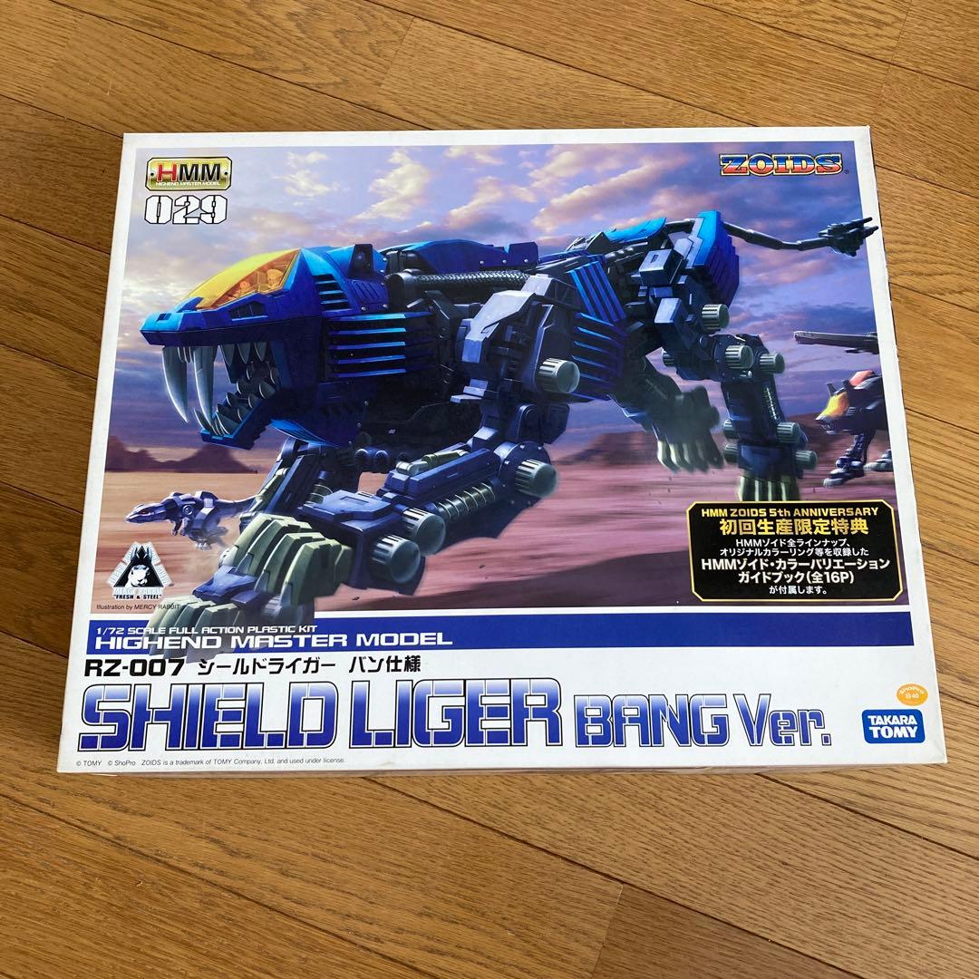 Nゲージ 国鉄シキ700形貨車大物車 大新堂 28軸 レア品