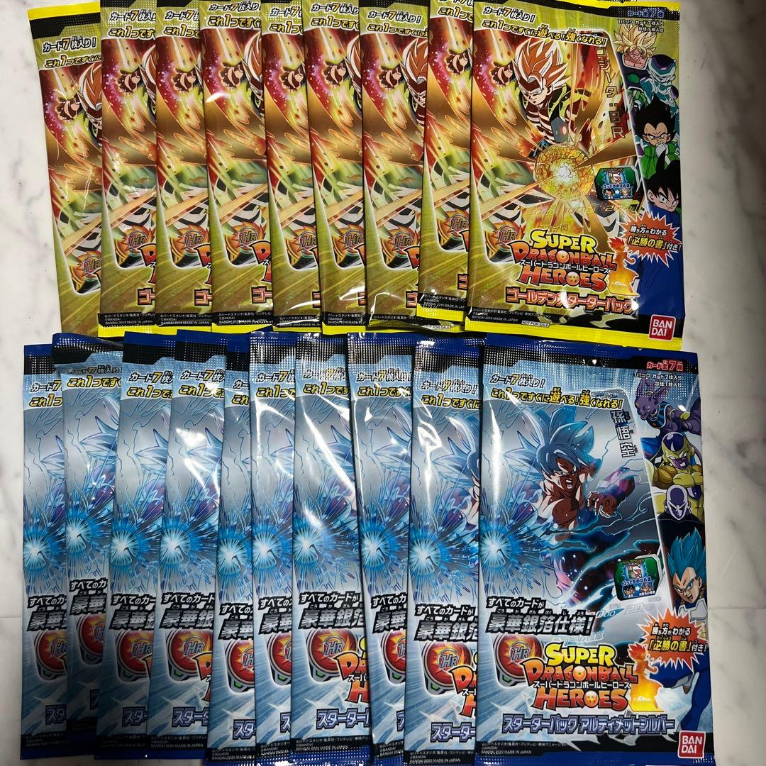 極限美品 ベジータ HG1-CP3 ベジータ HG1