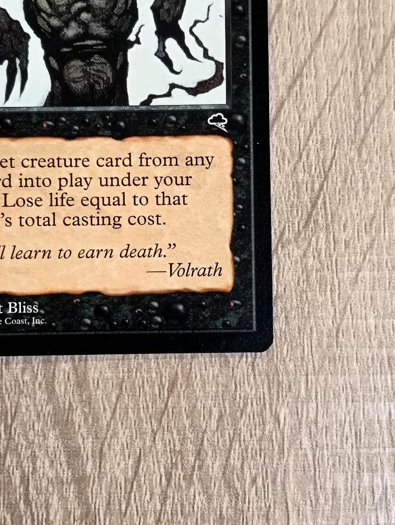 MTG】再活性/ Reanimate [TMP] 英語版1枚 - メルカリ