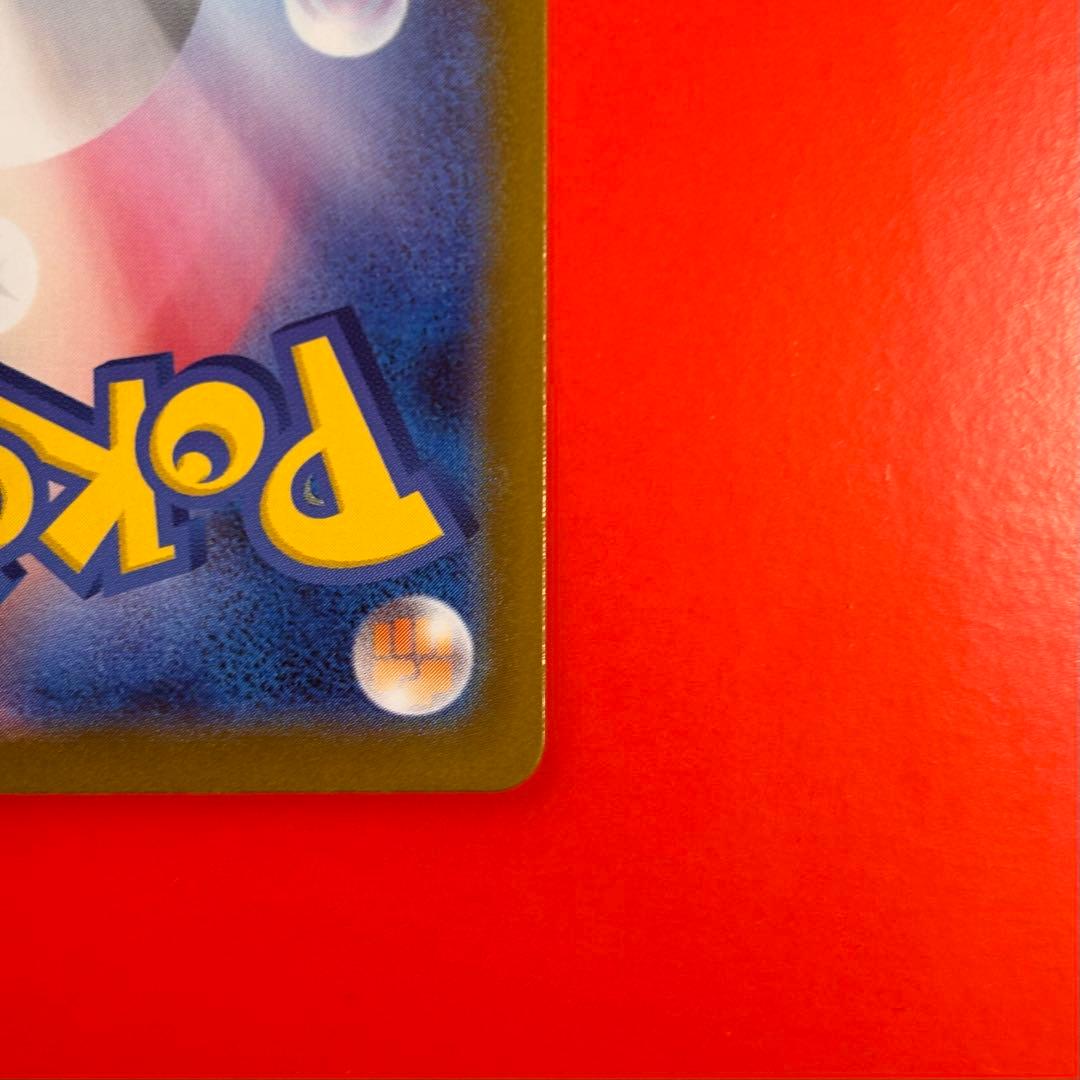 ボスの指令 sr スタートデッキ100 ポケカ トレカ プレイ用 匿名配送