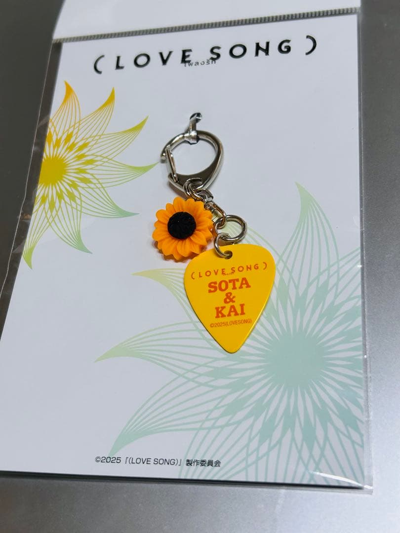 新品・未開封】映画LOVE SONGピックキーホルダー(映画フライヤーつき