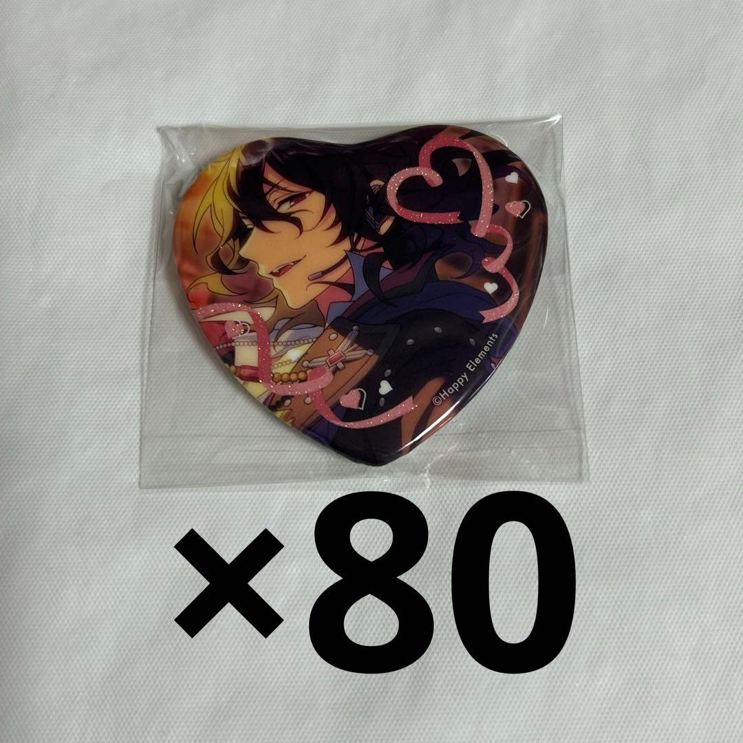 あんスタ 朔間零 零 ホワイトデー ハート缶バッジ 80点