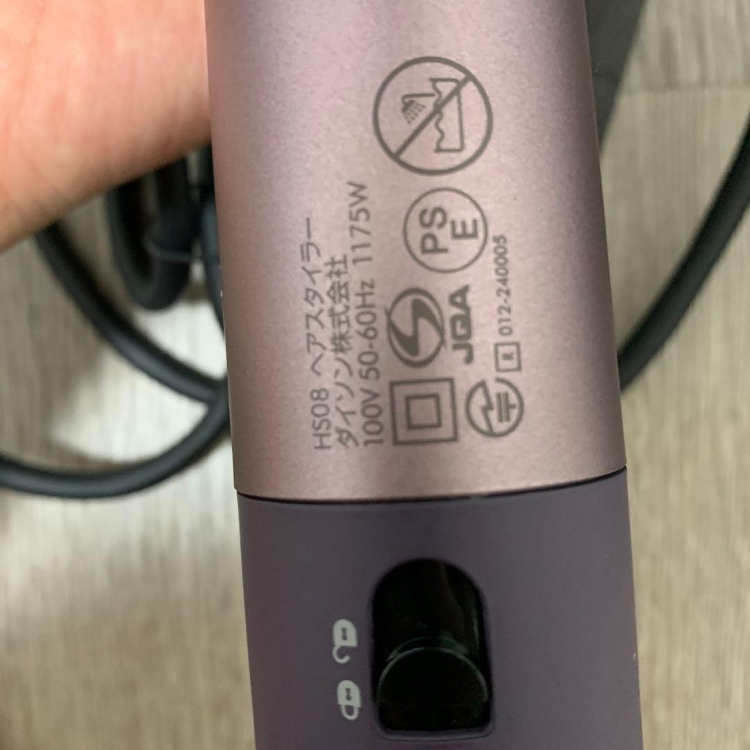 ダイソンDyson Airwrap i.d.™マルチスタイラー&ドライヤHS08