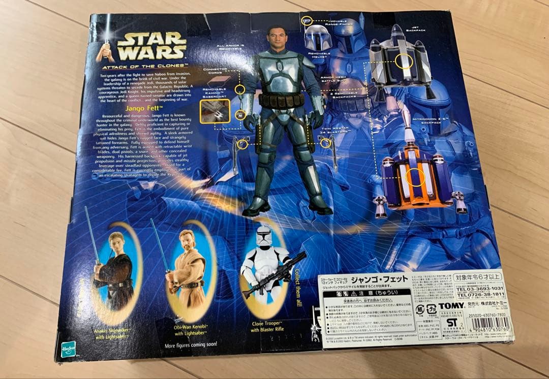 ハズブロ社製　スターウォーズ ジャンゴ・フェット　12インチフィギュア