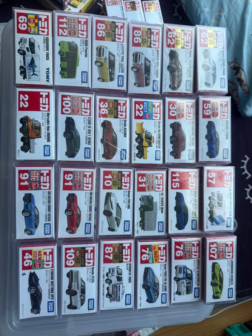 トミカミニカーセット