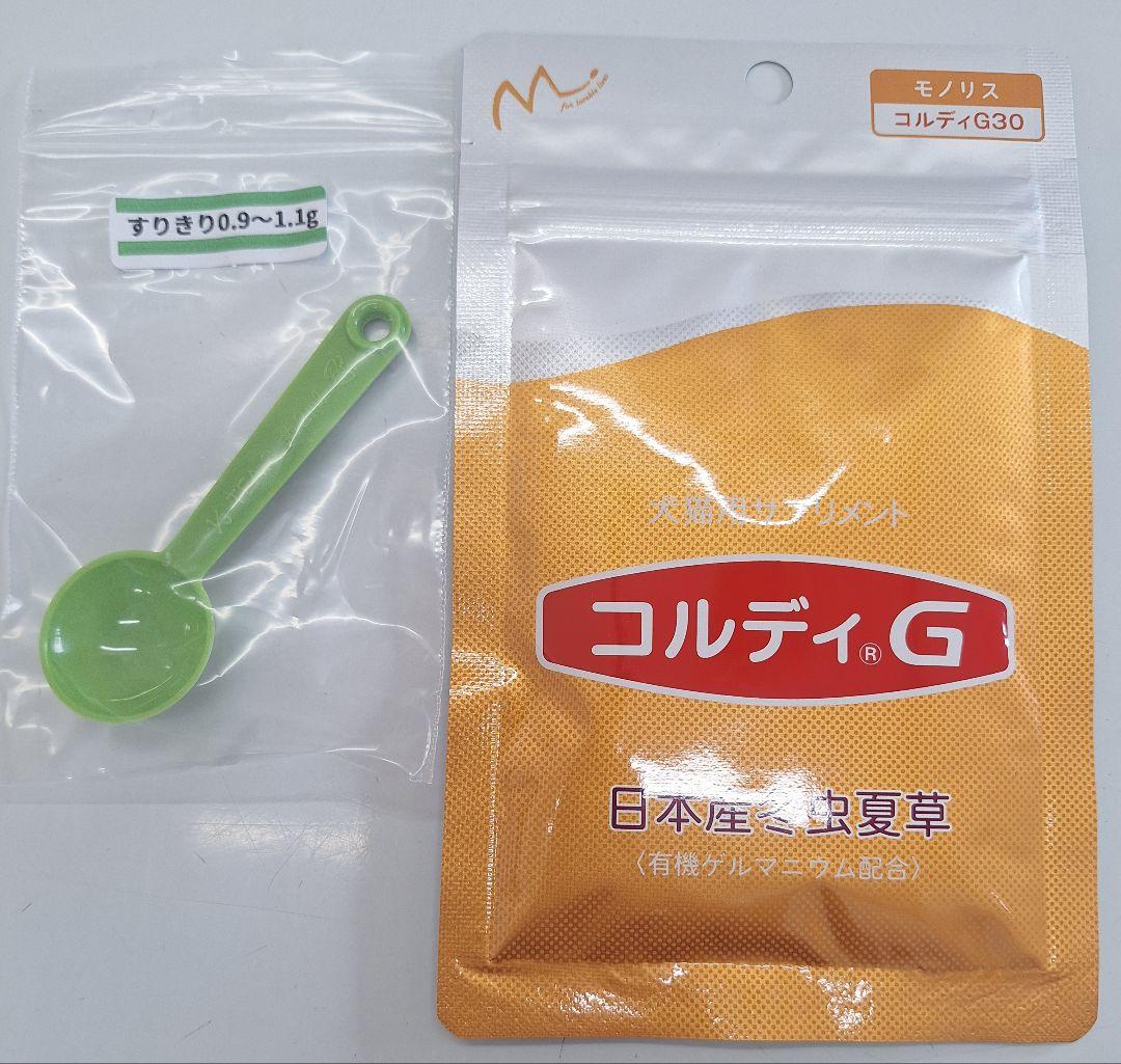モノリス コルディG 100g スプーン付き モノリス コルディG 100g