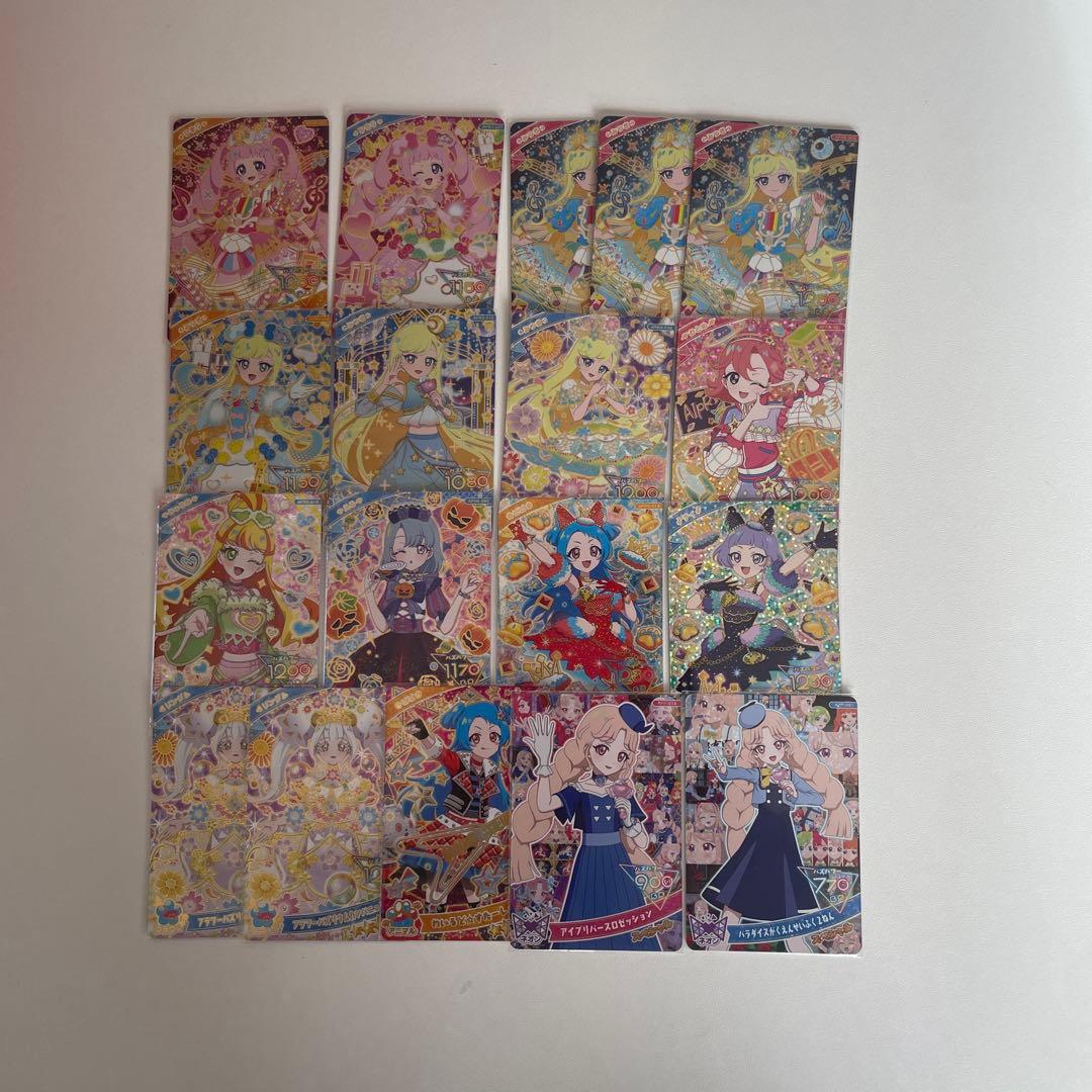 ひみつのアイプリ 18枚 まとめ売り 即購入可能 バラ売り可能 - メルカリ