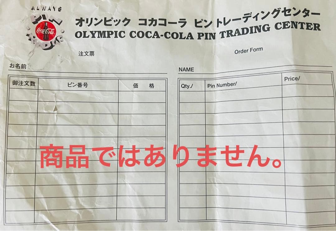 1998 長野オリンピック　ピンバッジ　コカコーラデイピン　正規品フルセット