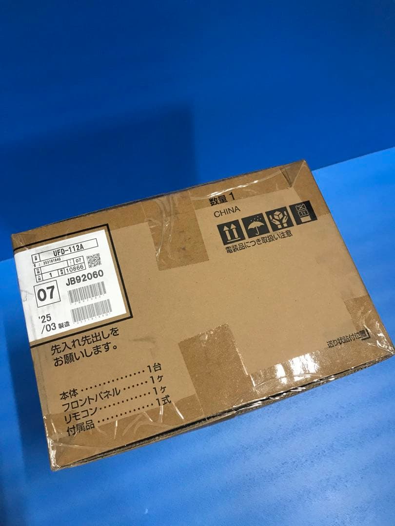 【LIXIL】MAX 浴室用換気乾燥暖房機 UFD -112A