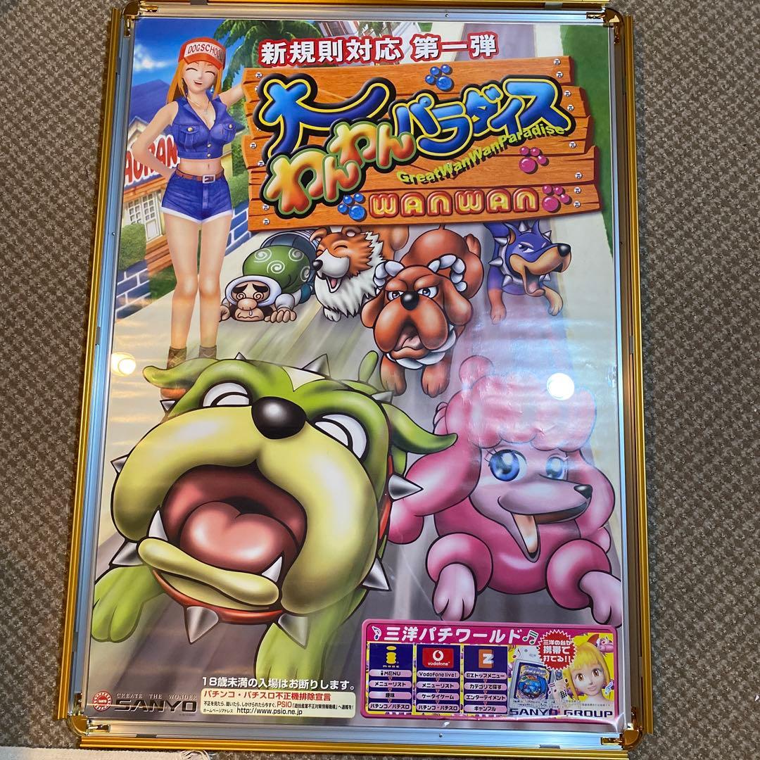 アイドルマスター 39フェス セル基板 パチンコ実機